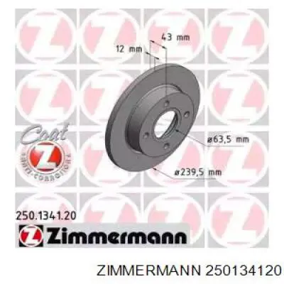 250.1341.20 Zimmermann диск тормозной передний