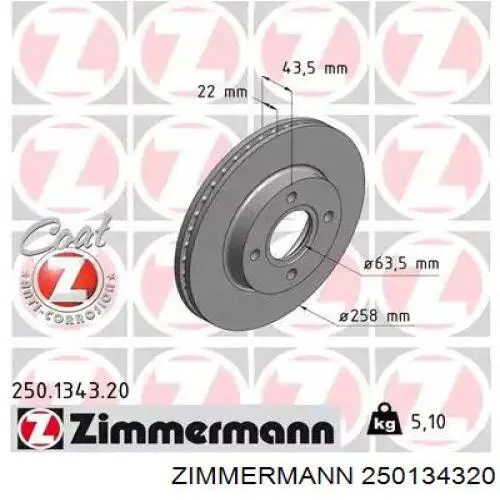 Передние тормозные диски 250134320 Zimmermann