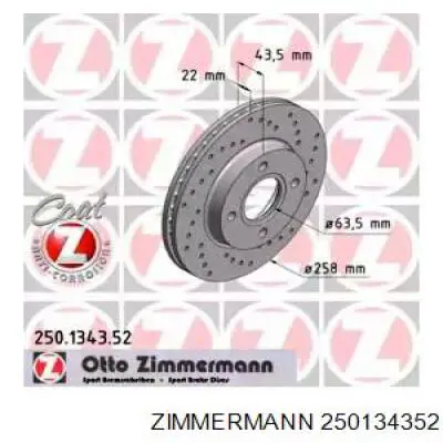 250134352 Zimmermann диск тормозной передний