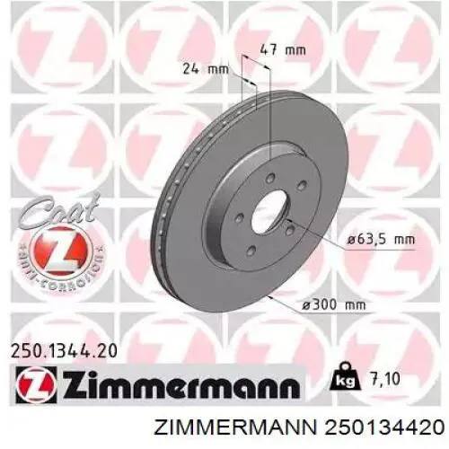 250134420 Zimmermann диск тормозной передний