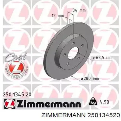 250134520 Zimmermann диск тормозной задний