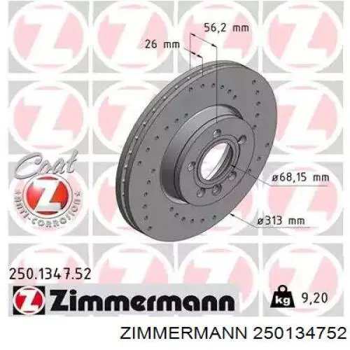 250134752 Zimmermann диск тормозной передний