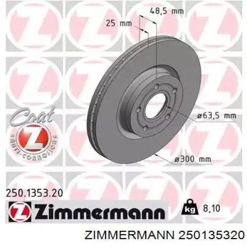 250.1353.20 Zimmermann диск тормозной передний