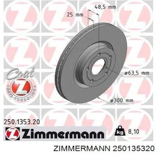 Диск гальмівний передній 250135320 Zimmermann