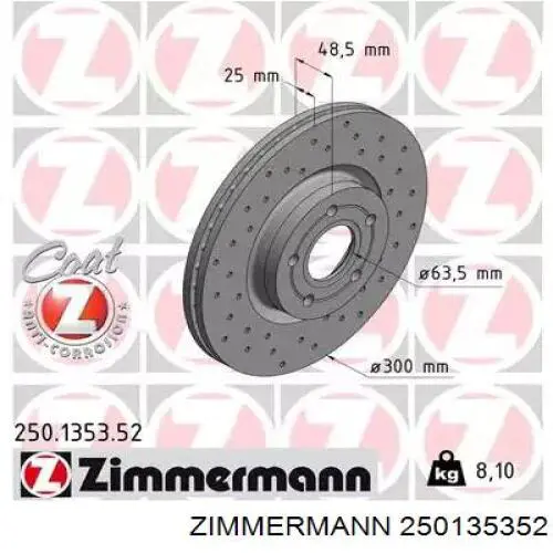 250135352 Zimmermann диск тормозной передний