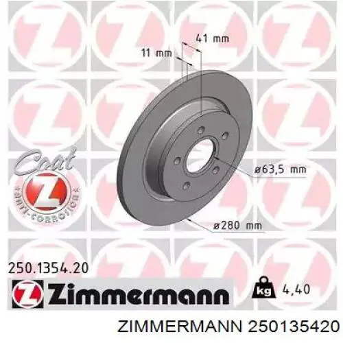 250135420 Zimmermann диск тормозной задний