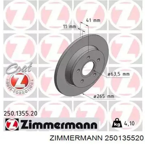 250135520 Zimmermann диск тормозной задний