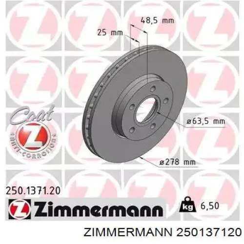 250.1371.20 Zimmermann диск тормозной передний