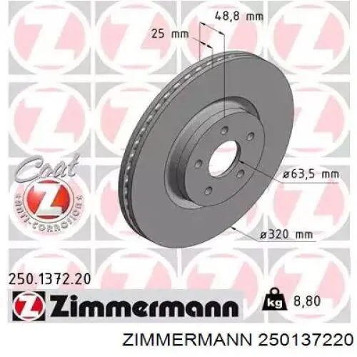 Передние тормозные диски 250137220 Zimmermann