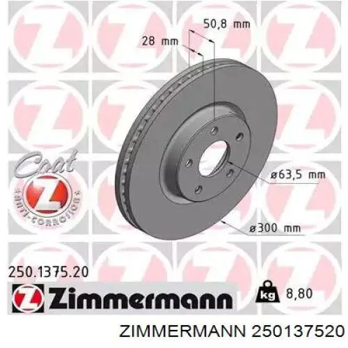 Передние тормозные диски 250137520 Zimmermann