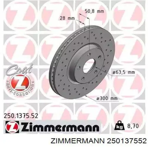 Передние тормозные диски 250137552 Zimmermann