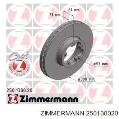 Передние тормозные диски 250138020 Zimmermann