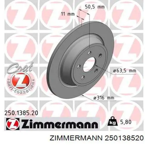 Тормозные диски 250138520 Zimmermann