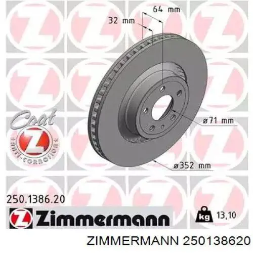 Передние тормозные диски 250138620 Zimmermann