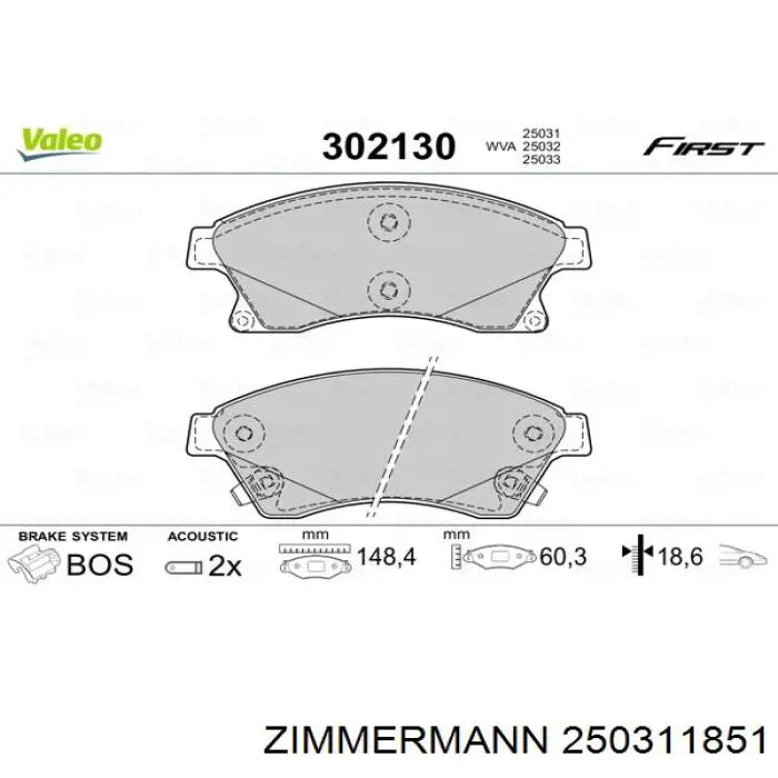 Колодки Zimmermann 250311851 цена, от 24.80 USD