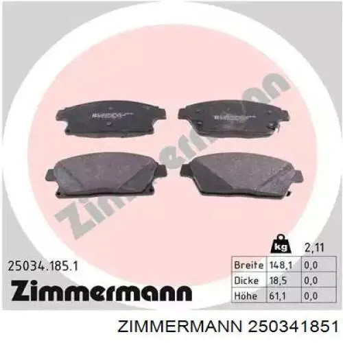 250341851 Zimmermann колодки тормозные передние дисковые