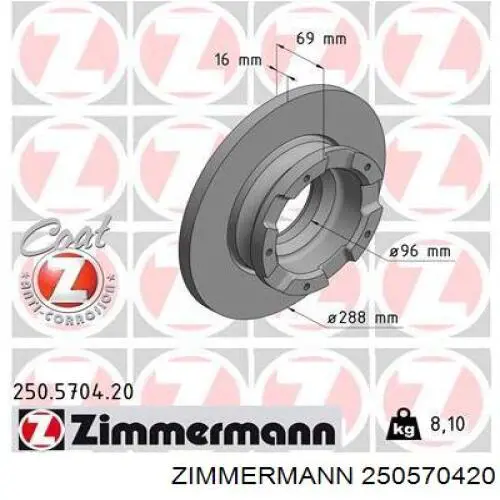 250570420 Zimmermann Дисковый тормоз