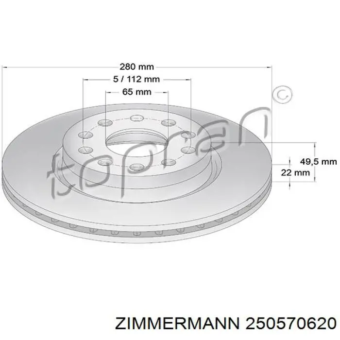 2252907 Ford Диск тормозной передний