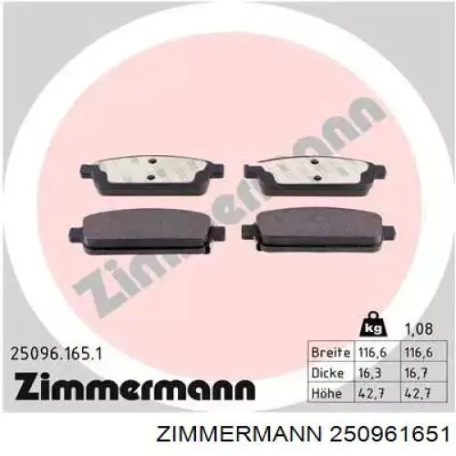 250961651 Zimmermann задние тормозные колодки