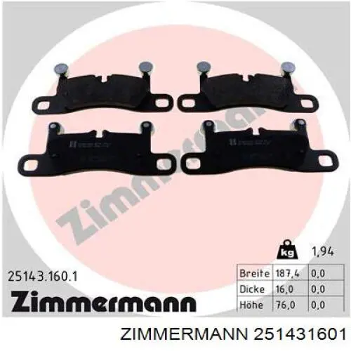 251431601 Zimmermann Колодки тормозные дисковые комплект