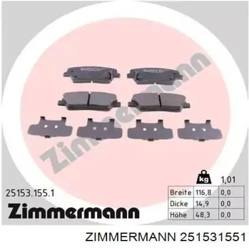 251531551 Zimmermann колодки тормозные задние дисковые