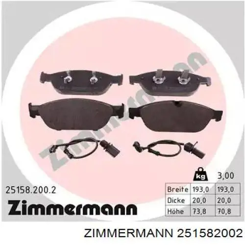 251582002 Zimmermann колодки тормозные передние дисковые