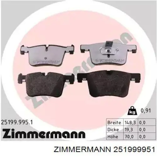 Передние тормозные колодки 251999951 Zimmermann