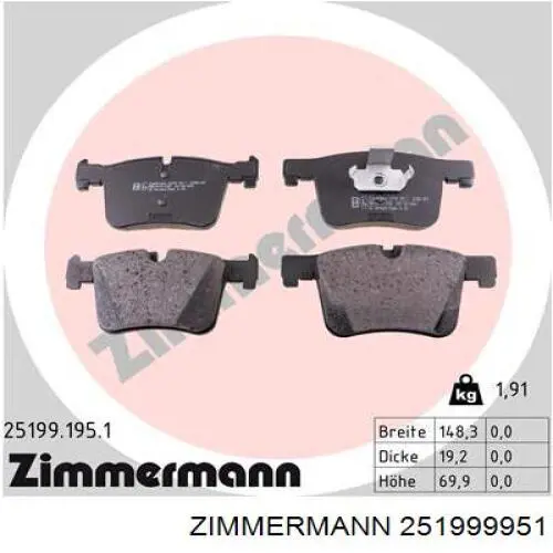 Купить 251999951 Zimmermann Колодки тормозные