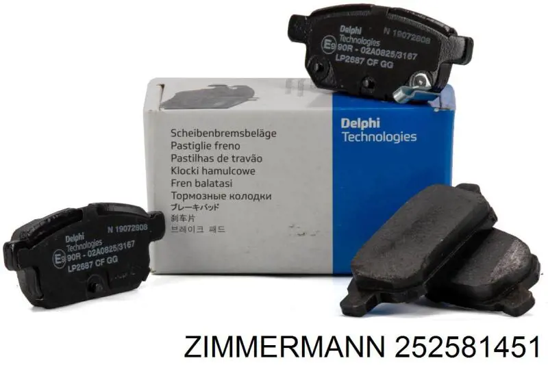 252581451 Zimmermann Колодки тормозные дисковые комплект