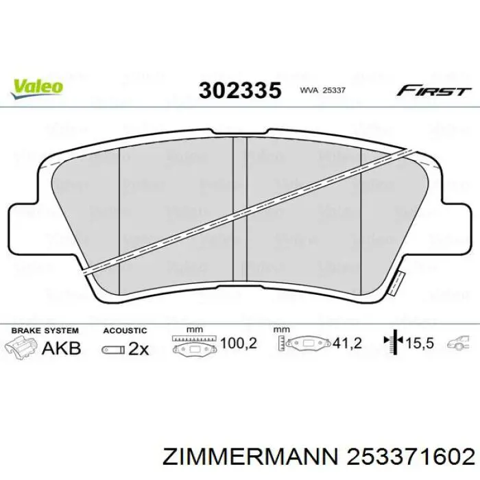 Купить 253371602 Zimmermann Колодки тормозные задние, дисковые
