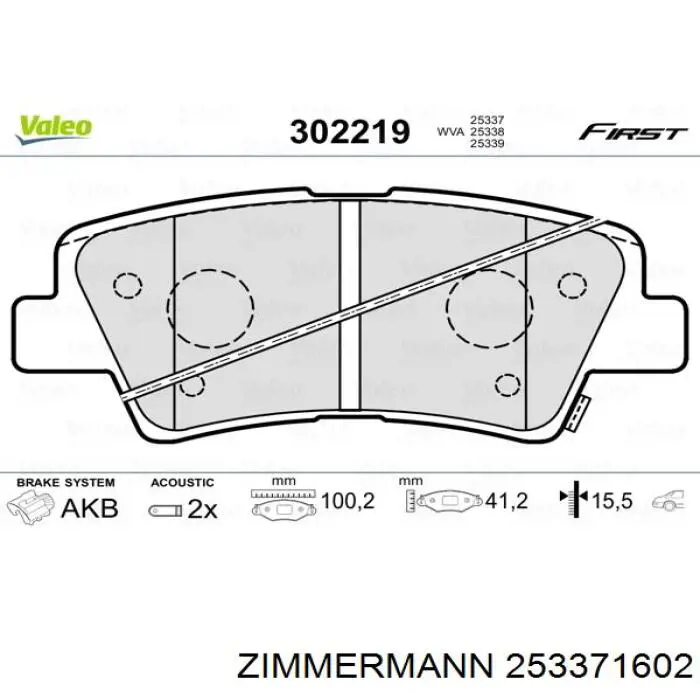 Задние тормозные колодки 253371602 Zimmermann