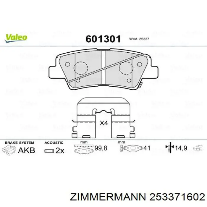 Задние дисковые колодки Zimmermann 253371602