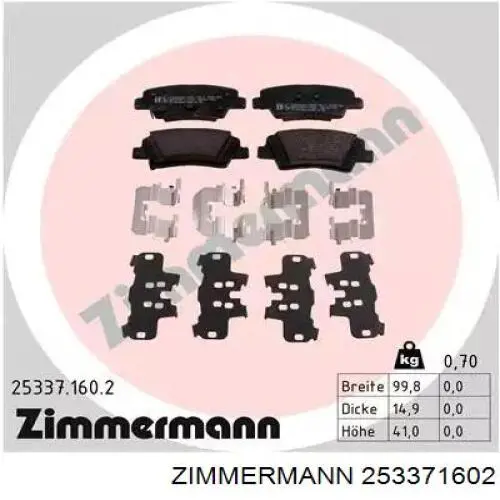 253371602 Zimmermann колодки тормозные задние дисковые