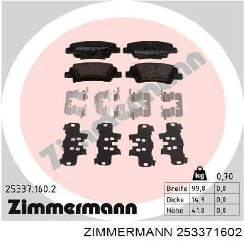 Колодки дисковые  Zimmermann 253371602 цена, от 19.23 USD