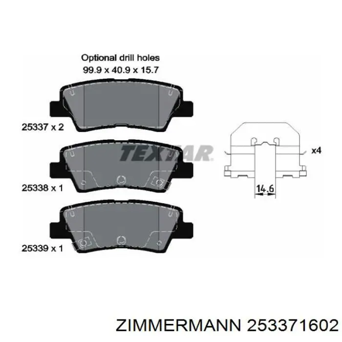 Колодки дисковые  Zimmermann 253371602 цена, от 19.23 USD