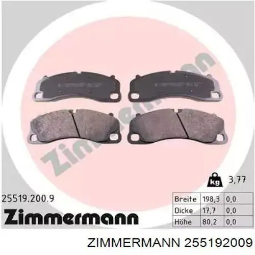 Передние тормозные колодки P65045 Brembo