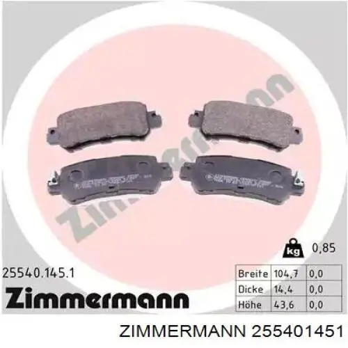 Задние тормозные колодки 255401451 Zimmermann