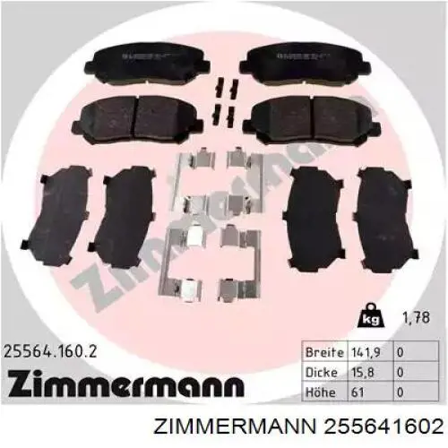 Передние тормозные колодки 255641602 Zimmermann