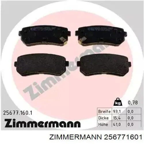 Задние тормозные колодки 256771601 Zimmermann