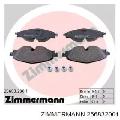 256832001 Zimmermann передние тормозные колодки