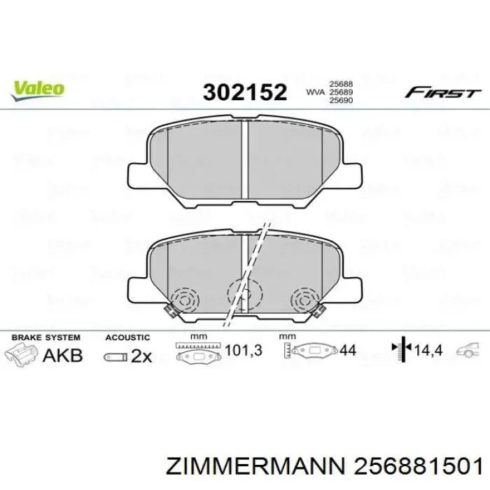 Купить 256881501 Zimmermann Колодки тормозные задние, дисковые