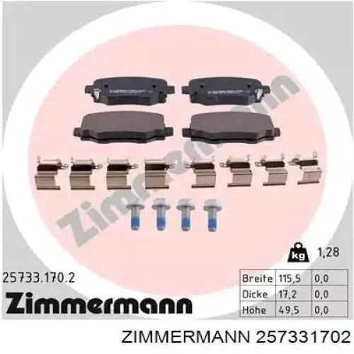 257331702 Zimmermann колодки тормозные задние дисковые