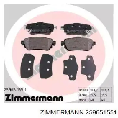 Колодки дисковые  Zimmermann 259651551 цена, от 33.16 USD