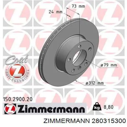 280315300 Zimmermann диск тормозной передний