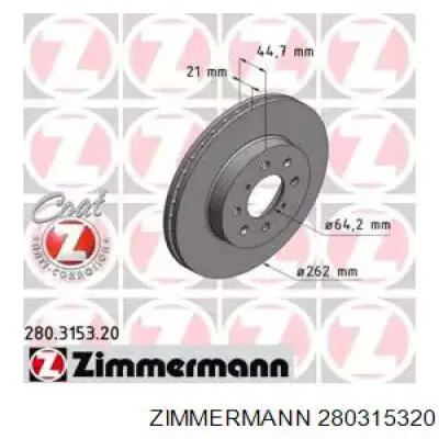 280315320 Zimmermann диск тормозной передний