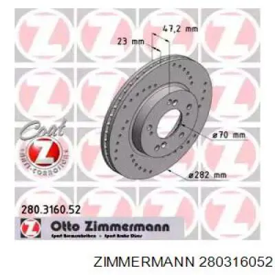 280.3160.52 Zimmermann диск тормозной передний