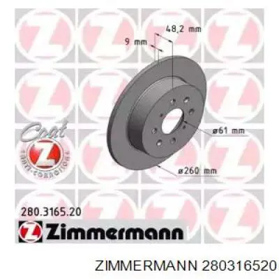 280316520 Zimmermann диск тормозной задний
