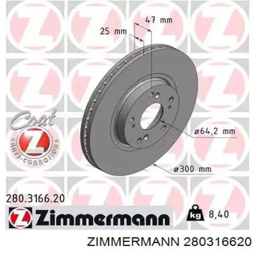 Передние тормозные диски 280316620 Zimmermann