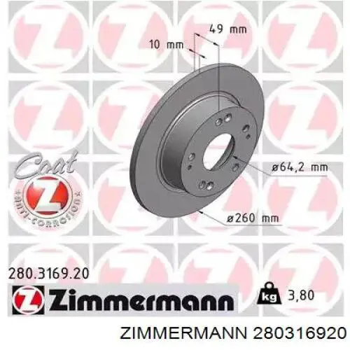280316920 Zimmermann тормозные диски