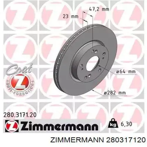 Передние тормозные диски 280317120 Zimmermann